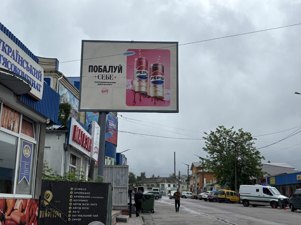 Билборд формат 4х3 №269519 в городе Белая Церковь (Киевская область) `Билборд №269519 в городе Белая Церковь (Киевская область), размещение наружной рекламы, IDMedia-аренда по самым низким ценам!`