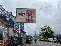 Білборд у місті Біла Церква #269519 за адресою Сквирське шосе - зупинка "Заїзд в парк Олександрія", в'їзд в місто Білборд №269519 в місті Біла Церква (Київська область), розміщення зовнішнішньої реклами, IDMedia-оренда найнижчі ціни!
