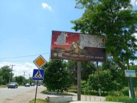 Білборд №269525 в місті Маяки (Одеська область), розміщення зовнішнішньої реклами, IDMedia-оренда найнижчі ціни!