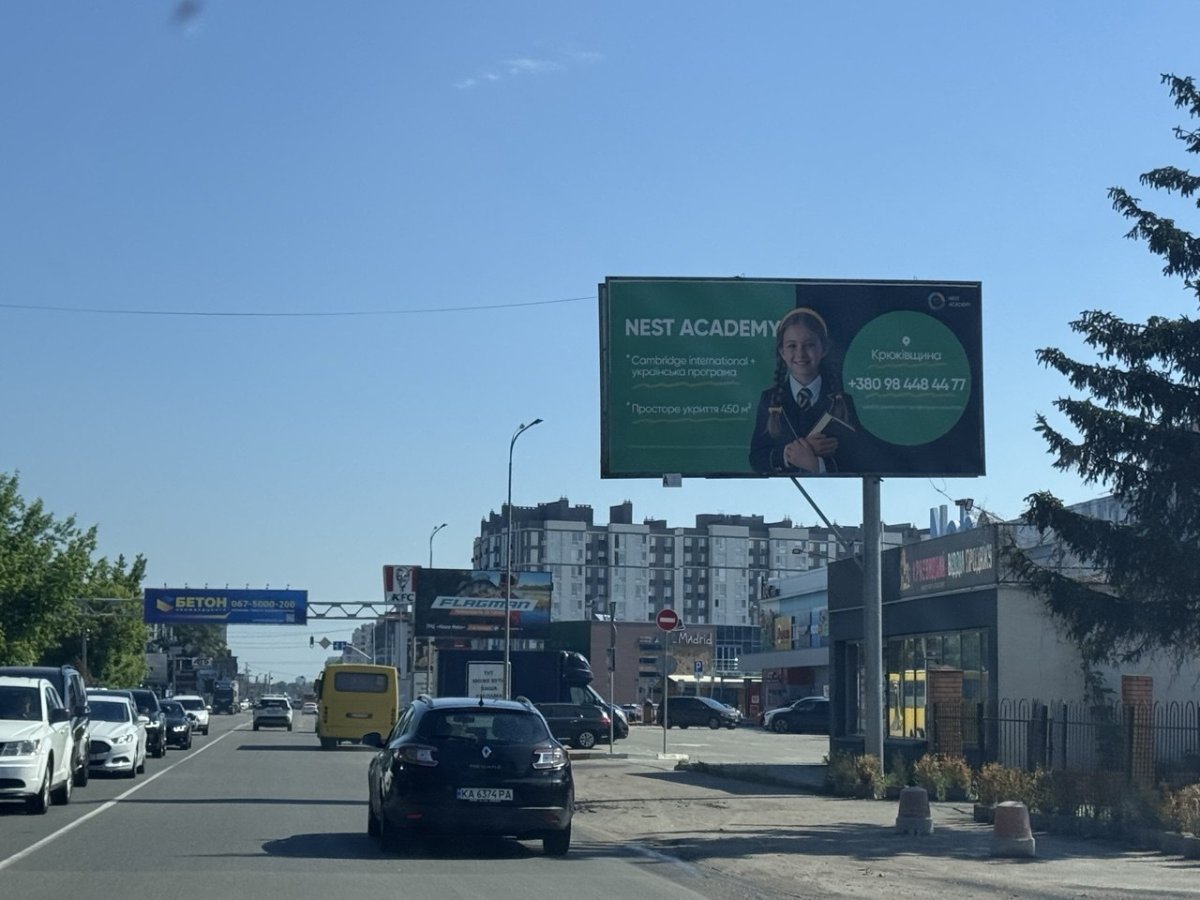 Білборд формат 3x6м №269534 в городе Крюківщина (Київська область) Білборд №269534 в місті Крюківщина (Київська область), розміщення зовнішнішньої реклами, IDMedia-оренда найнижчі ціни!