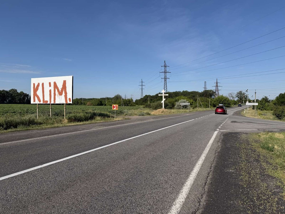 Білборд №269547 в місті Олександрія (Кіровоградська область), розміщення зовнішнішньої реклами, IDMedia-оренда найнижчі ціни!