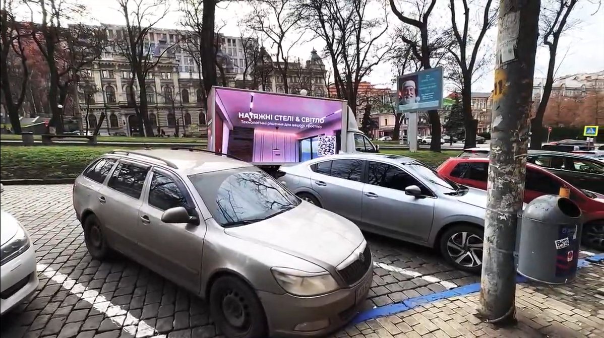 `Экран №269548 в городе Днепр (Днепропетровская область), размещение наружной рекламы, IDMedia-аренда по самым низким ценам!`