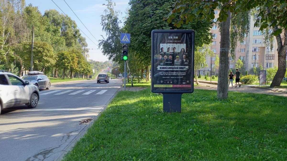 Сітілайт формат 1,2 х 1,8 №269558 в городе Чернівці (Чернівецька область) Сітілайт №269558 в місті Чернівці (Чернівецька область), розміщення зовнішнішньої реклами, IDMedia-оренда найнижчі ціни!