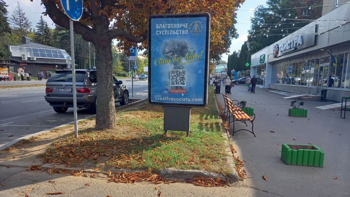 Сітілайт №269565 в місті Чернівці (Чернівецька область), розміщення зовнішнішньої реклами, IDMedia-оренда найнижчі ціни!