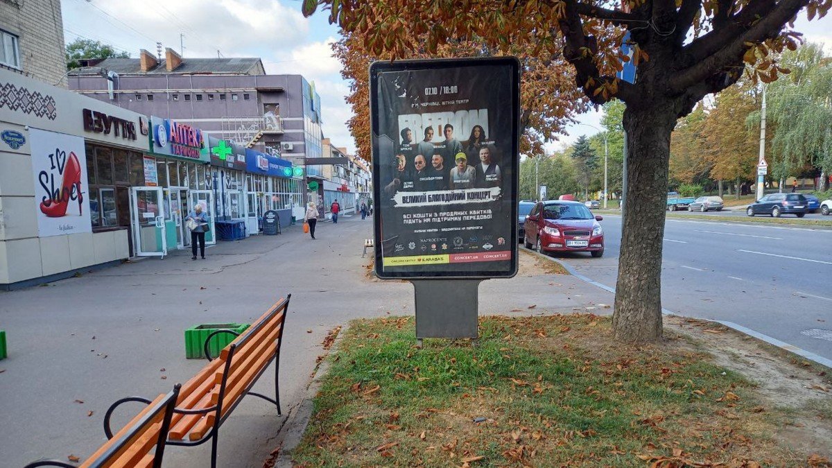 Сітілайт №269566 в місті Чернівці (Чернівецька область), розміщення зовнішнішньої реклами, IDMedia-оренда найнижчі ціни!