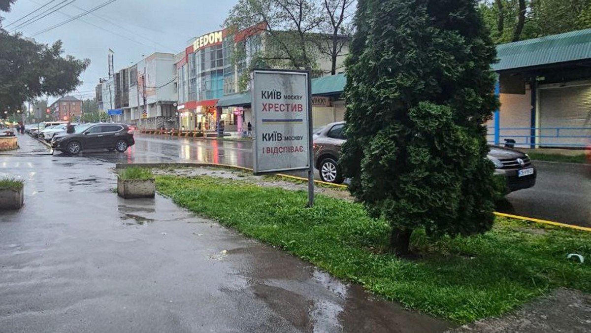 Сітілайт №269574 в місті Чернівці (Чернівецька область), розміщення зовнішнішньої реклами, IDMedia-оренда найнижчі ціни!