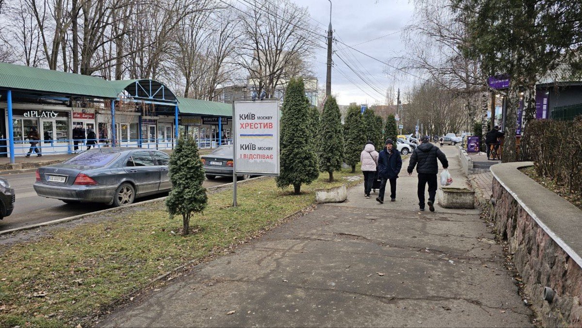 Сітілайт №269575 в місті Чернівці (Чернівецька область), розміщення зовнішнішньої реклами, IDMedia-оренда найнижчі ціни!