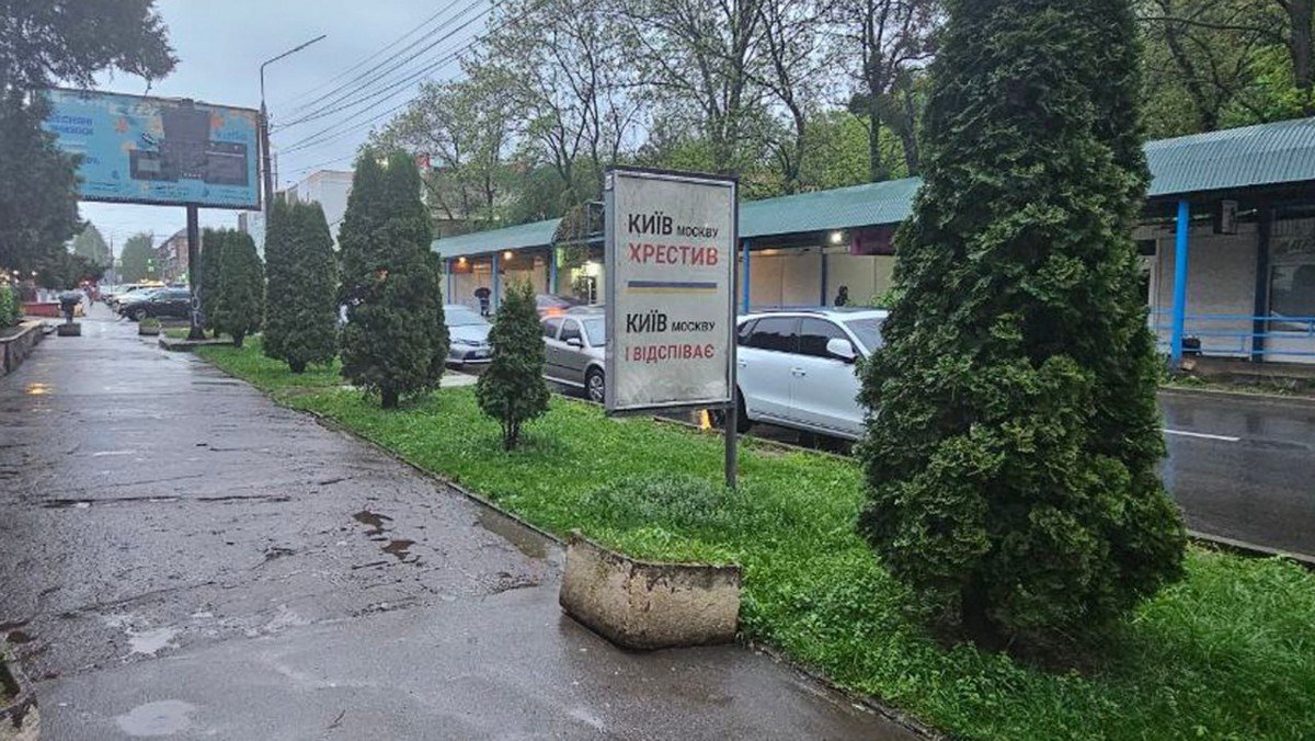 Сітілайт формат 1,2х1,8 №269576 в городе Чернівці (Чернівецька область) Сітілайт №269576 в місті Чернівці (Чернівецька область), розміщення зовнішнішньої реклами, IDMedia-оренда найнижчі ціни!