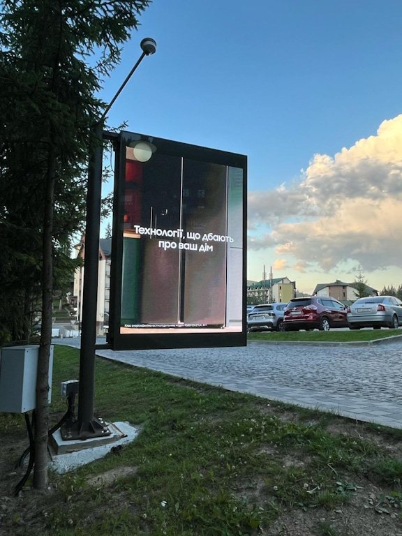 `Экран №269610 в городе Буковель (Ивано-Франковская область), размещение наружной рекламы, IDMedia-аренда по самым низким ценам!`