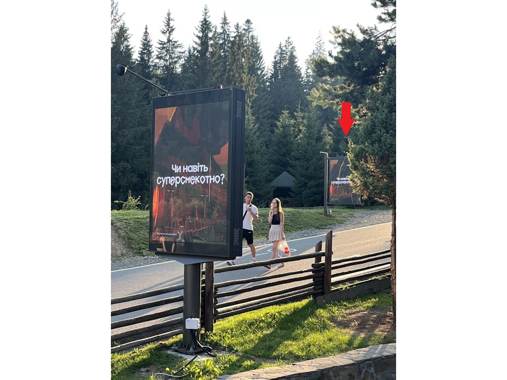 Экран формат 1.8x1.2 №269617 в городе Буковель (Ивано-Франковская область) `Экран №269617 в городе Буковель (Ивано-Франковская область), размещение наружной рекламы, IDMedia-аренда по самым низким ценам!`