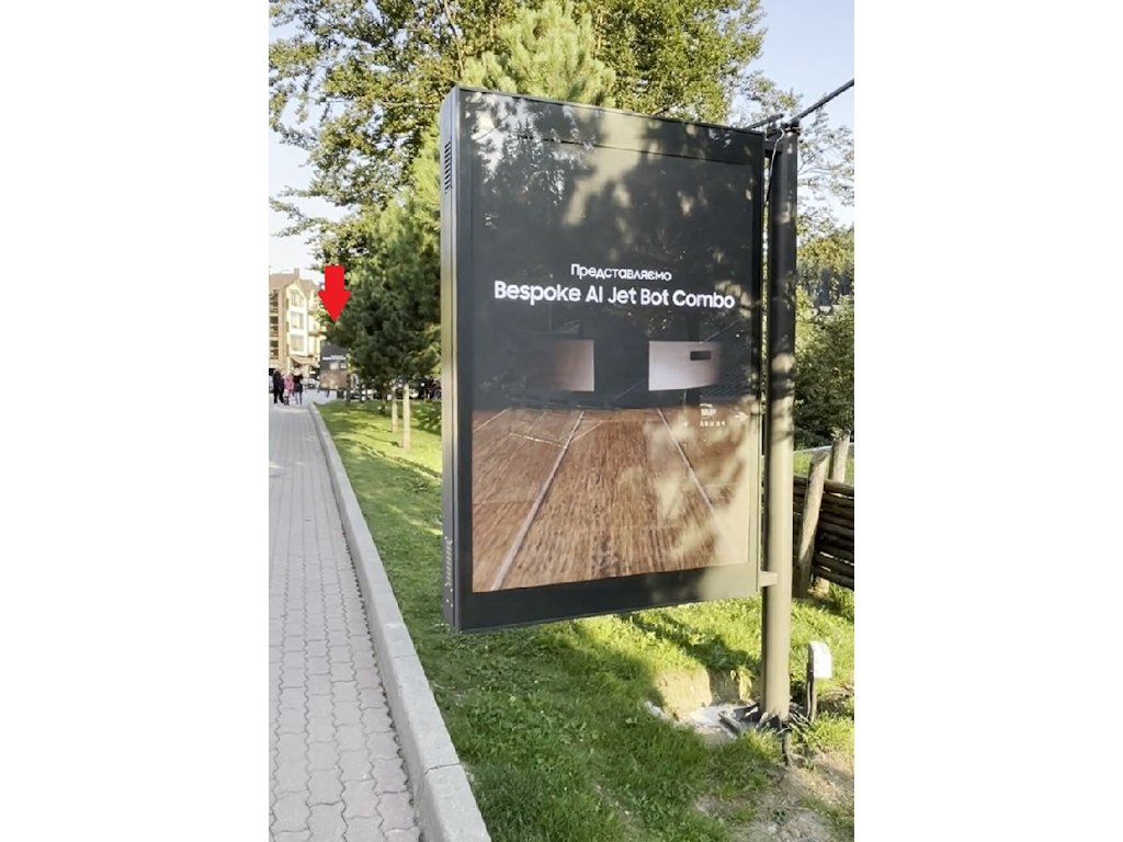 Экран формат 1.8x1.2 №269624 в городе Буковель (Ивано-Франковская область) `Экран №269624 в городе Буковель (Ивано-Франковская область), размещение наружной рекламы, IDMedia-аренда по самым низким ценам!`