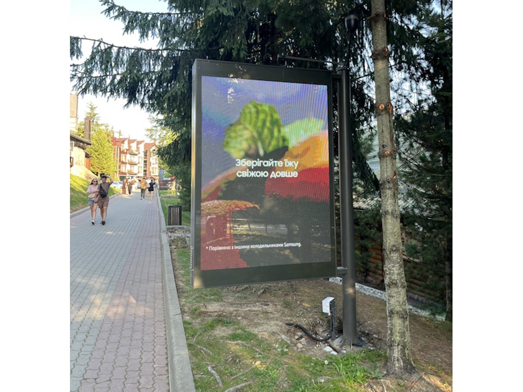 Экран формат 1.8x1.2 №269628 в городе Буковель (Ивано-Франковская область) `Экран №269628 в городе Буковель (Ивано-Франковская область), размещение наружной рекламы, IDMedia-аренда по самым низким ценам!`