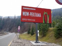 Экран в городе Буковель #269652 по адресу Буковель, поворот на рецепцію Буковель (пакетний продаж Пакет Максимальний) `Экран №269652 в городе Буковель (Ивано-Франковская область), размещение наружной рекламы, IDMedia-аренда по самым низким ценам!`