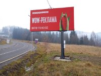 Экран в городе Буковель #269655 по адресу Буковель, під’їзд до готелю Radisson BLU (пакетний продаж Пакет Максимальний) `Экран №269655 в городе Буковель (Ивано-Франковская область), размещение наружной рекламы, IDMedia-аренда по самым низким ценам!`