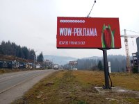 Экран в городе Буковель #269657 по адресу Буковель, дорогою до готелю Radisson BLU (пакетний продаж Пакет Максимальний) `Экран №269657 в городе Буковель (Ивано-Франковская область), размещение наружной рекламы, IDMedia-аренда по самым низким ценам!`