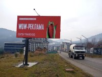 Экран в городе Буковель #269658 по адресу Буковель, дорогою до готелю Radisson BLU (пакетний продаж Пакет Максимальний) `Экран №269658 в городе Буковель (Ивано-Франковская область), размещение наружной рекламы, IDMedia-аренда по самым низким ценам!`