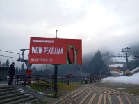 Экран в городе Буковель #269659 по адресу Буковель, центральна площа, підйомник №2 (пакетний продаж Пакет Максимальний) `Экран №269659 в городе Буковель (Ивано-Франковская область), размещение наружной рекламы, IDMedia-аренда по самым низким ценам!`