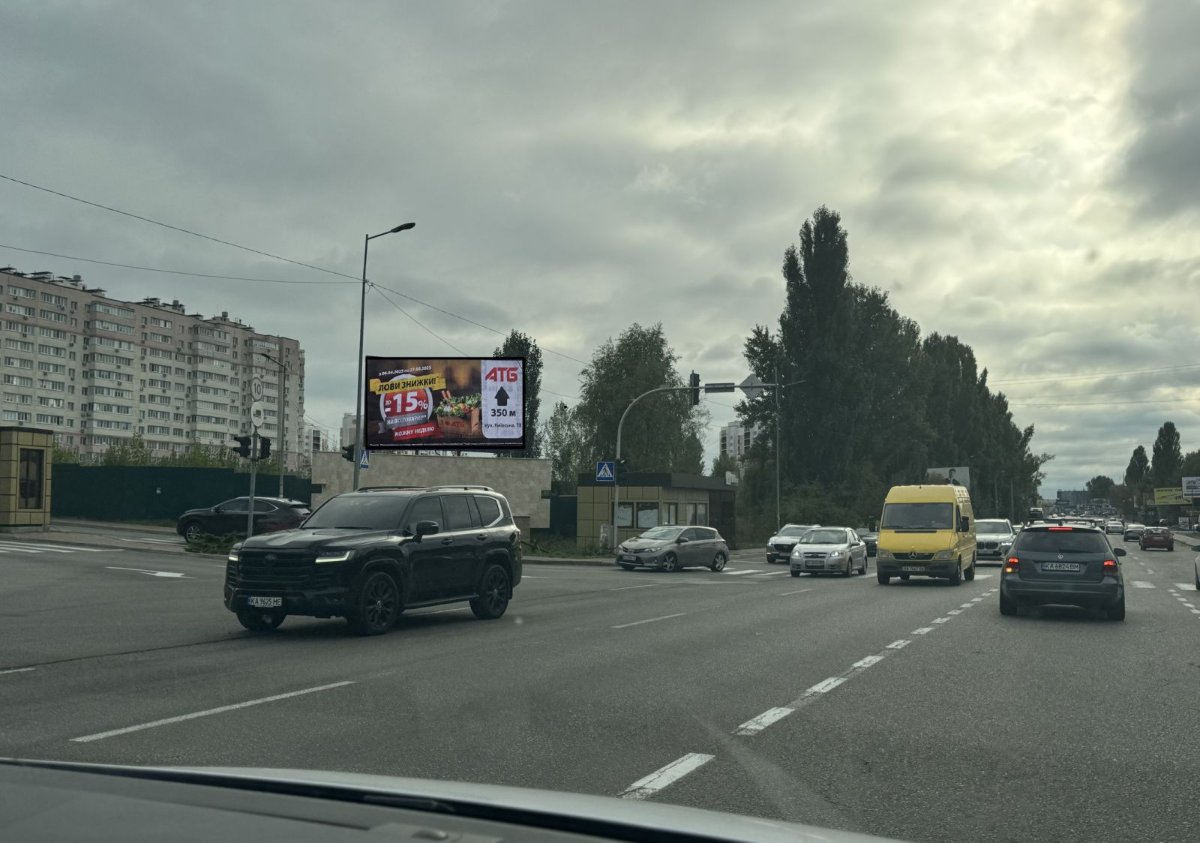 Екран формат 3x5м №269670 в городе Софіївська Борщагівка (Київська область) Екран №269670 в місті Софіївська Борщагівка (Київська область), розміщення зовнішнішньої реклами, IDMedia-оренда найнижчі ціни!