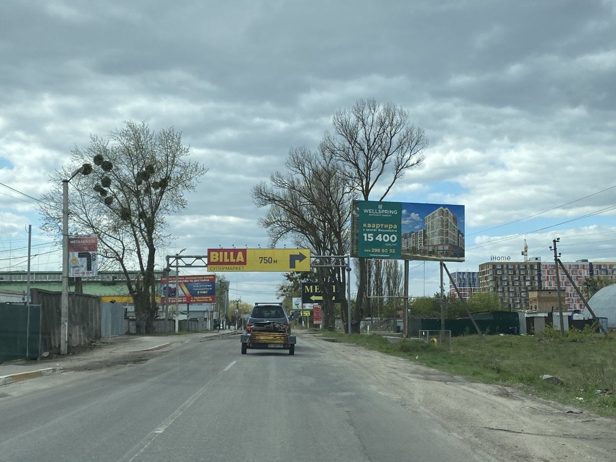 Арка формат 2x10м №269686 в городе Крюковщина (Киевская область) `Арка №269686 в городе Крюковщина (Киевская область), размещение наружной рекламы, IDMedia-аренда по самым низким ценам!`