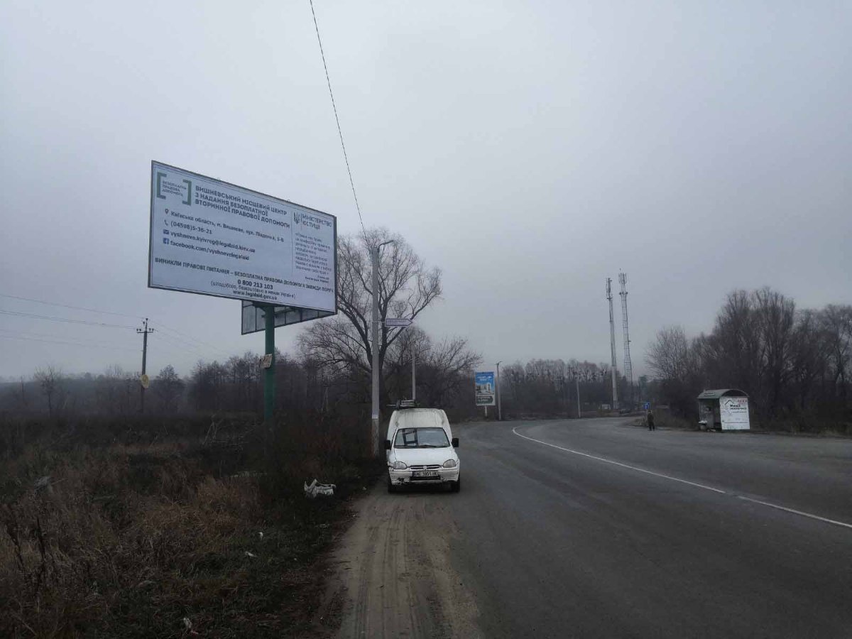 Билборд формат 3x6м №269688 в городе Вишневое (Киевская область) `Билборд №269688 в городе Вишневое (Киевская область), размещение наружной рекламы, IDMedia-аренда по самым низким ценам!`