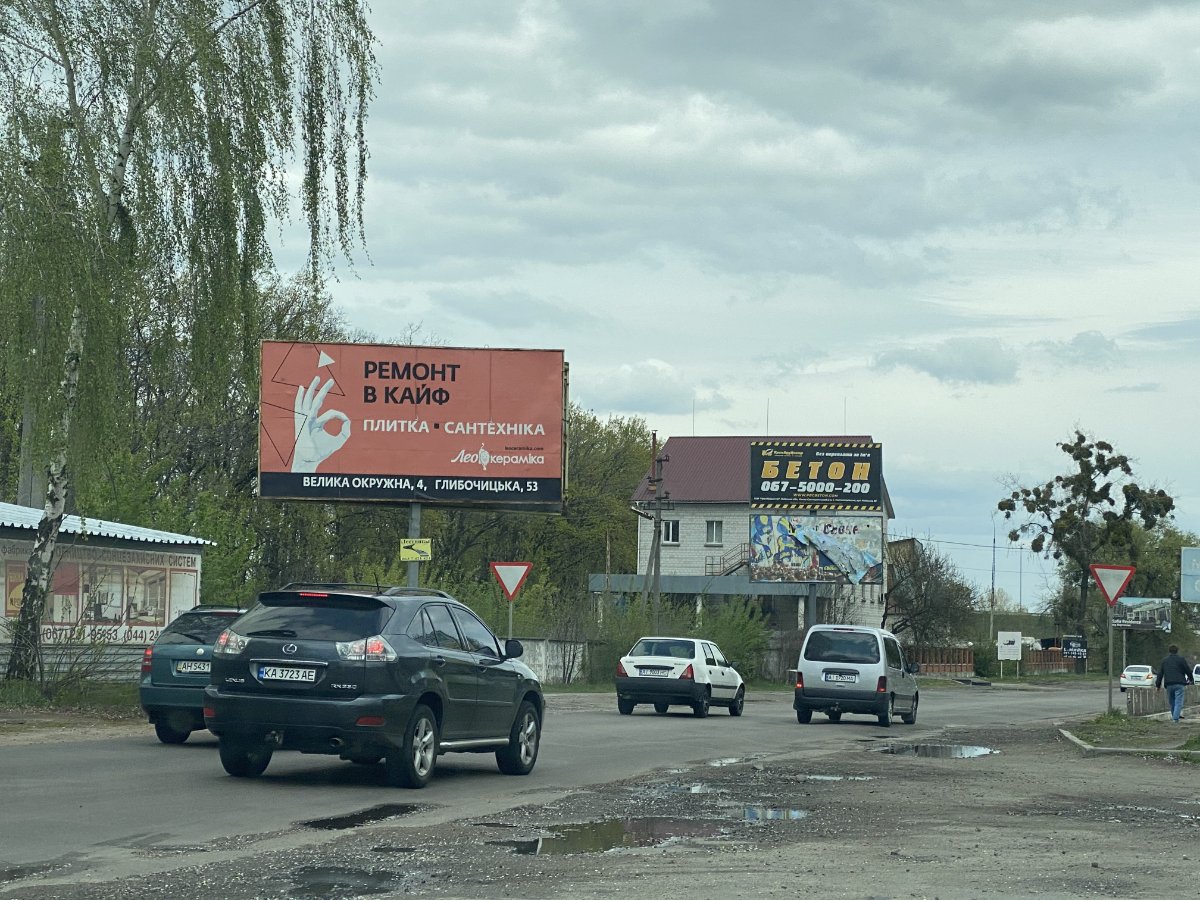 Білборд №269711 в місті Вишневе (Київська область), розміщення зовнішнішньої реклами, IDMedia-оренда найнижчі ціни!