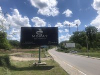 Білборд у місті Крюківщина #269747 за адресою вул. Балукова/пров. Південний, перед Ресторан "Охота", в бік с Тарасівка, м. Боярка Білборд №269747 в місті Крюківщина (Київська область), розміщення зовнішнішньої реклами, IDMedia-оренда найнижчі ціни!