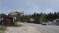 Білборд №269757 в місті Софіївська Борщагівка (Київська область), розміщення зовнішнішньої реклами, IDMedia-оренда найнижчі ціни!