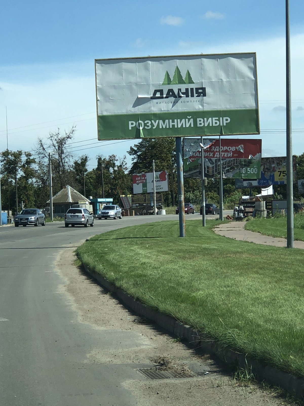 Білборд №269774 в місті Софіївська Борщагівка (Київська область), розміщення зовнішнішньої реклами, IDMedia-оренда найнижчі ціни!