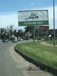 Білборд у місті Софіївська Борщагівка #269774 за адресою вул. Соборна, біля ЖК "Sense City", навпроти АЗС "Софіївська", Парк-пам'ятка "Зелена брама", 400м за поворотом на вул. Зелена, в напрямку вул. В. Кільцева, м. Київ Білборд №269774 в місті Софіївська Борщагівка (Київська область), розміщення зовнішнішньої реклами, IDMedia-оренда найнижчі ціни!