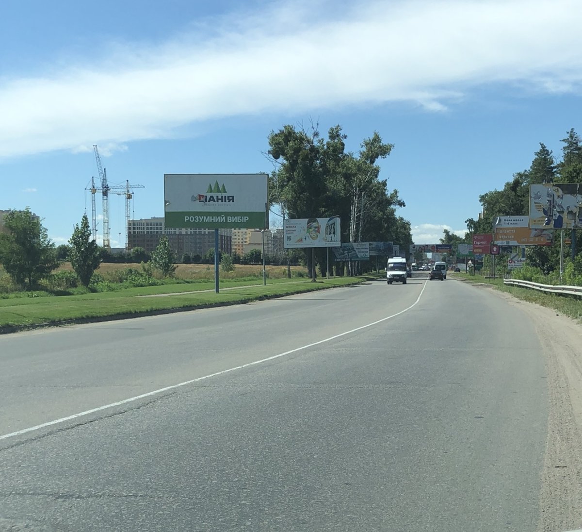 Білборд №269776 в місті Софіївська Борщагівка (Київська область), розміщення зовнішнішньої реклами, IDMedia-оренда найнижчі ціни!