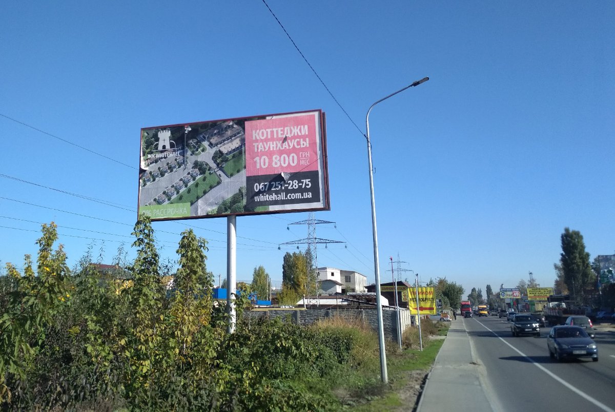 Билборд формат 3x6м №269779 в городе Святопетровское (Киевская область) `Билборд №269779 в городе Святопетровское (Киевская область), размещение наружной рекламы, IDMedia-аренда по самым низким ценам!`