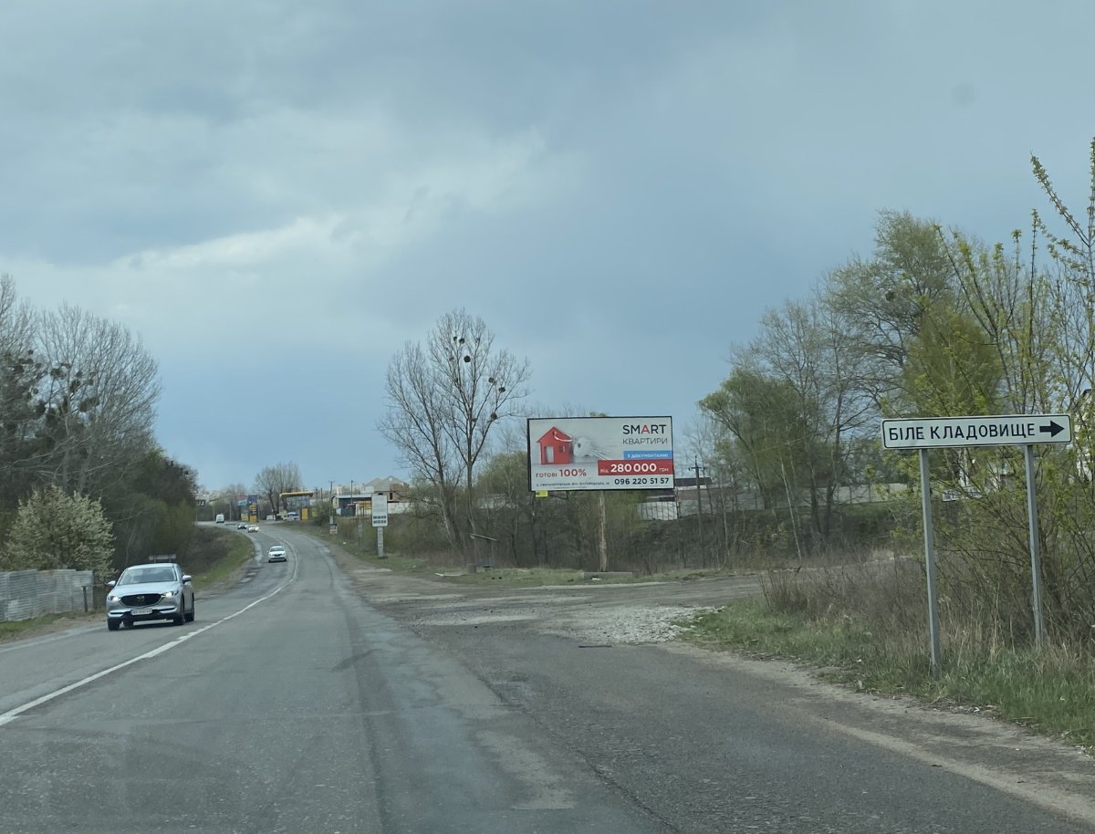 Билборд формат 3x6м №269785 в городе Святопетровское (Киевская область) `Билборд №269785 в городе Святопетровское (Киевская область), размещение наружной рекламы, IDMedia-аренда по самым низким ценам!`
