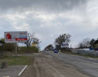 Білборд №269786 в місті Святопетрівське (Київська область), розміщення зовнішнішньої реклами, IDMedia-оренда найнижчі ціни!