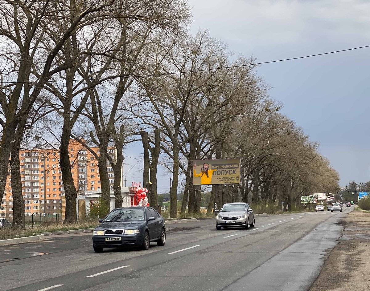 `Билборд №269813 в городе Белогородка (Киевская область), размещение наружной рекламы, IDMedia-аренда по самым низким ценам!`