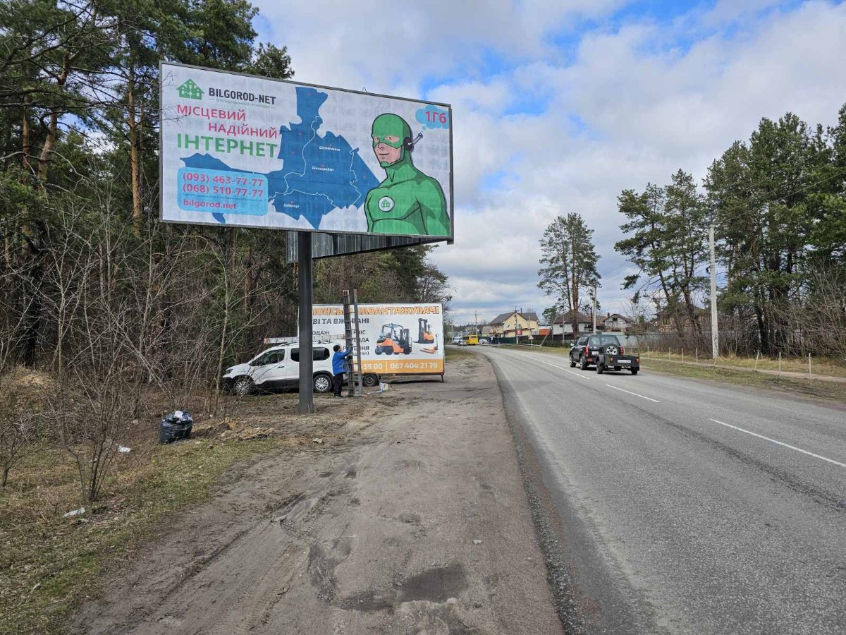 Білборд формат 3x6м №269830 в городе Білогородка (Київська область) Білборд №269830 в місті Білогородка (Київська область), розміщення зовнішнішньої реклами, IDMedia-оренда найнижчі ціни!