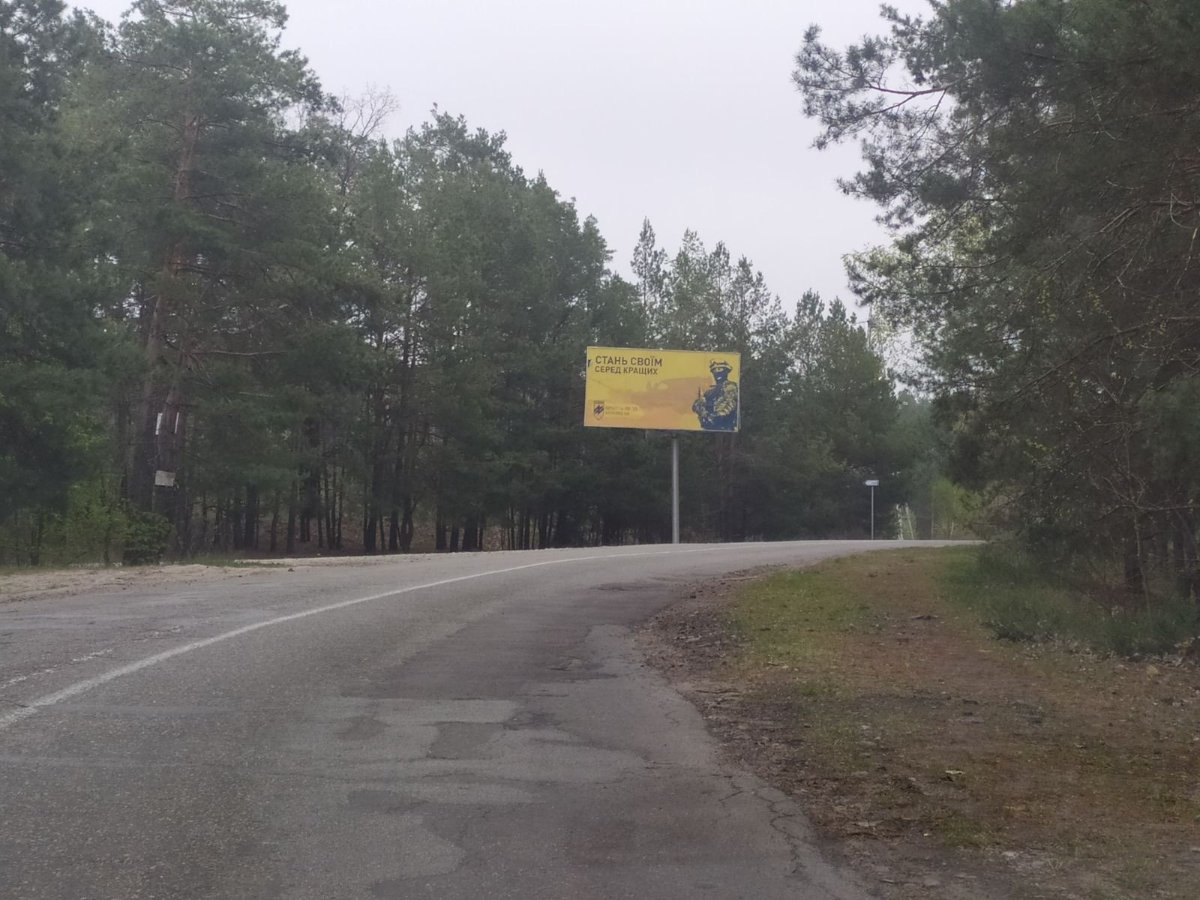 `Билборд №269832 в городе Забирия (Киевская область), размещение наружной рекламы, IDMedia-аренда по самым низким ценам!`