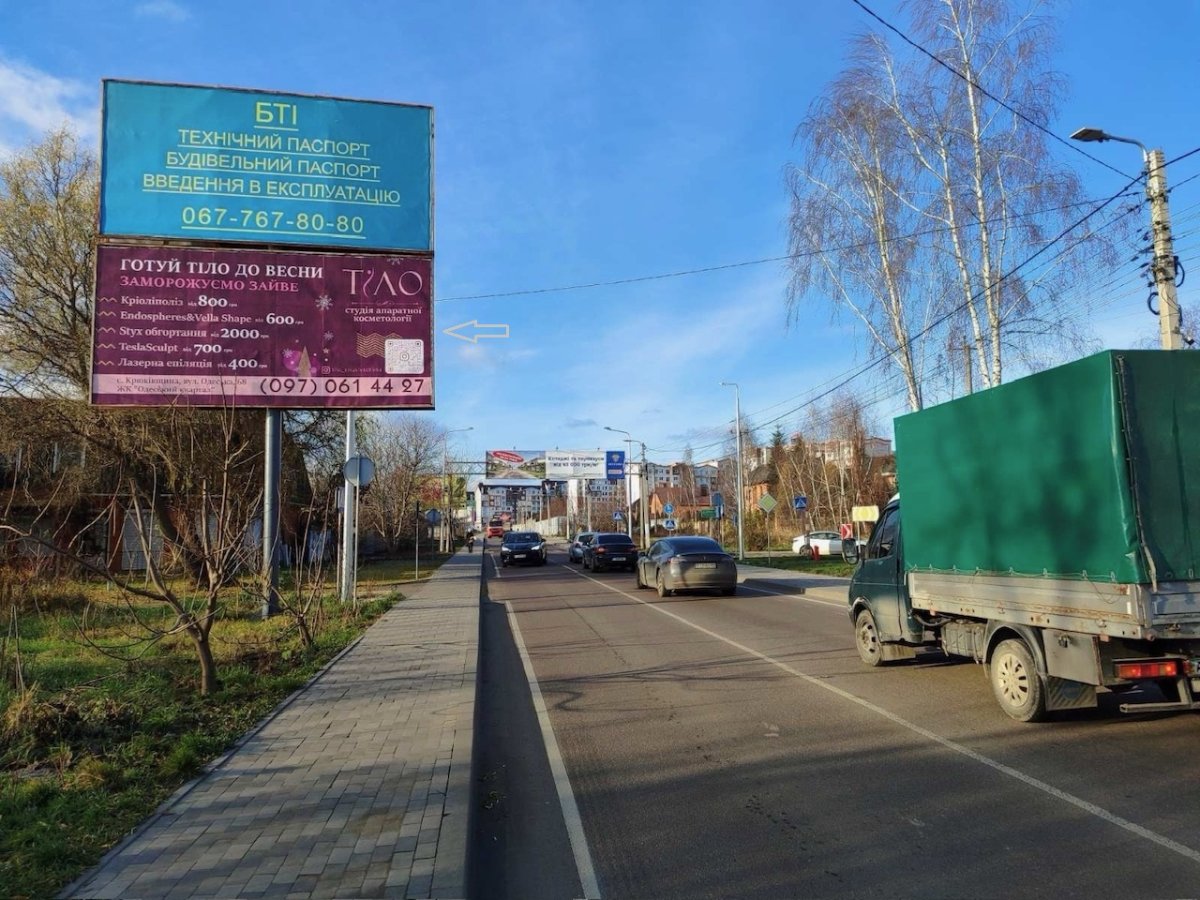 Білборд формат 3х6м (6x6м) №269833 в городе Гатне (Київська область) Білборд №269833 в місті Гатне (Київська область), розміщення зовнішнішньої реклами, IDMedia-оренда найнижчі ціни!