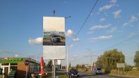Билборд в городе Погребы #269864 по адресу вул. Погребський шлях, 38, виїзд з АЗС "MARSHAL" , з АЗС «Avantage7», 500м до "ФОРА, 500м. до "Сільпо", в бік центру села, із Києва `Билборд №269864 в городе Погребы (Киевская область), размещение наружной рекламы, IDMedia-аренда по самым низким ценам!`