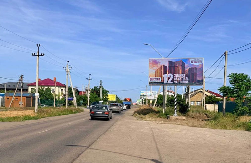 `Билборд №269879 в городе Одесса (Одесская область), размещение наружной рекламы, IDMedia-аренда по самым низким ценам!`