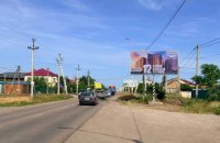 `Билборд №269879 в городе Одесса (Одесская область), размещение наружной рекламы, IDMedia-аренда по самым низким ценам!`