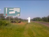 Билборд в городе Носовка #269883 по адресу Ніжинський шлях вул. `Билборд №269883 в городе Носовка (Черниговская область), размещение наружной рекламы, IDMedia-аренда по самым низким ценам!`
