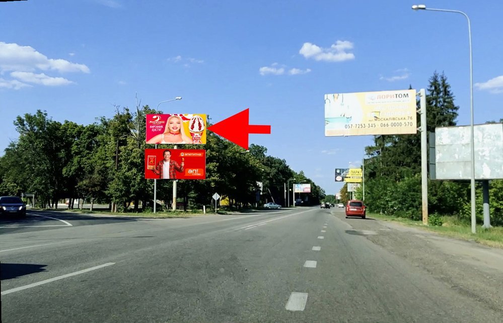 `Билборд №269917 в городе Харьков (Харьковская область), размещение наружной рекламы, IDMedia-аренда по самым низким ценам!`