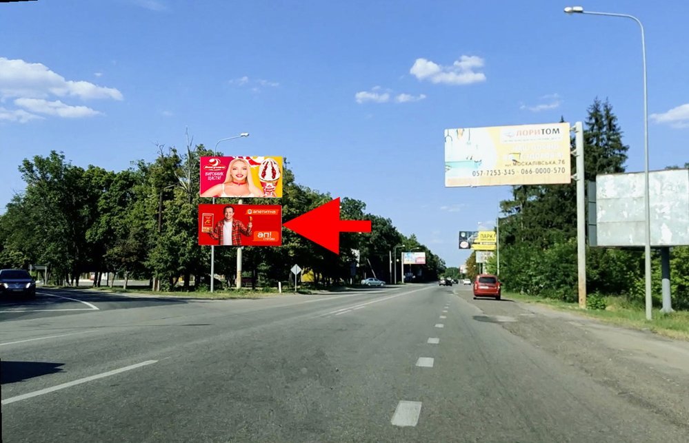 `Билборд №269918 в городе Харьков (Харьковская область), размещение наружной рекламы, IDMedia-аренда по самым низким ценам!`