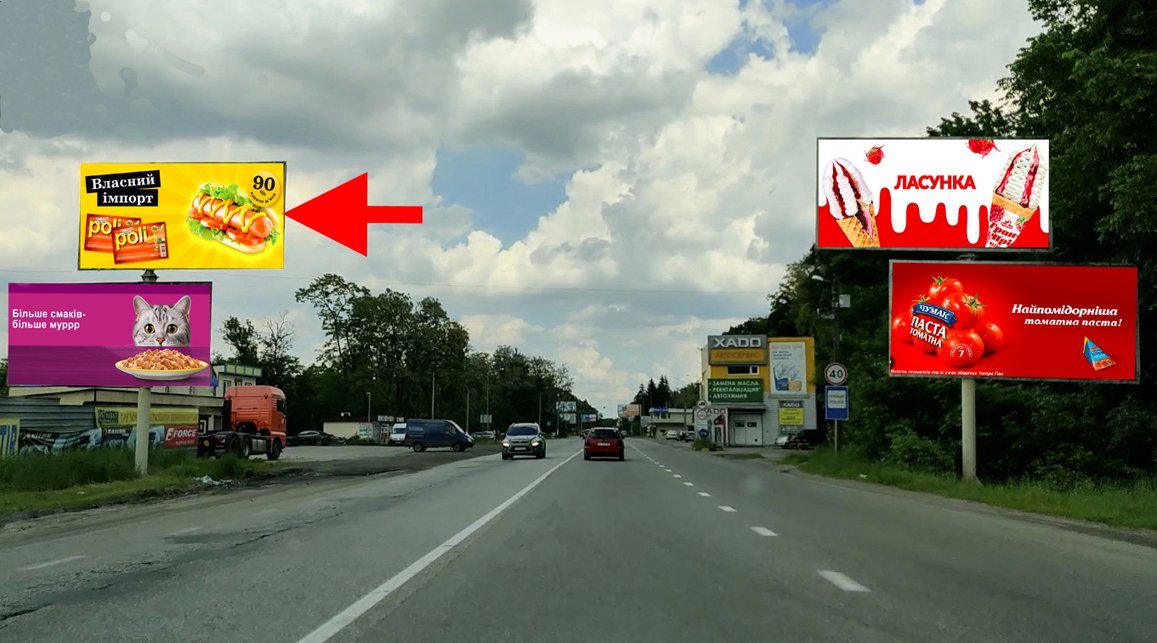 `Билборд №269919 в городе Харьков (Харьковская область), размещение наружной рекламы, IDMedia-аренда по самым низким ценам!`