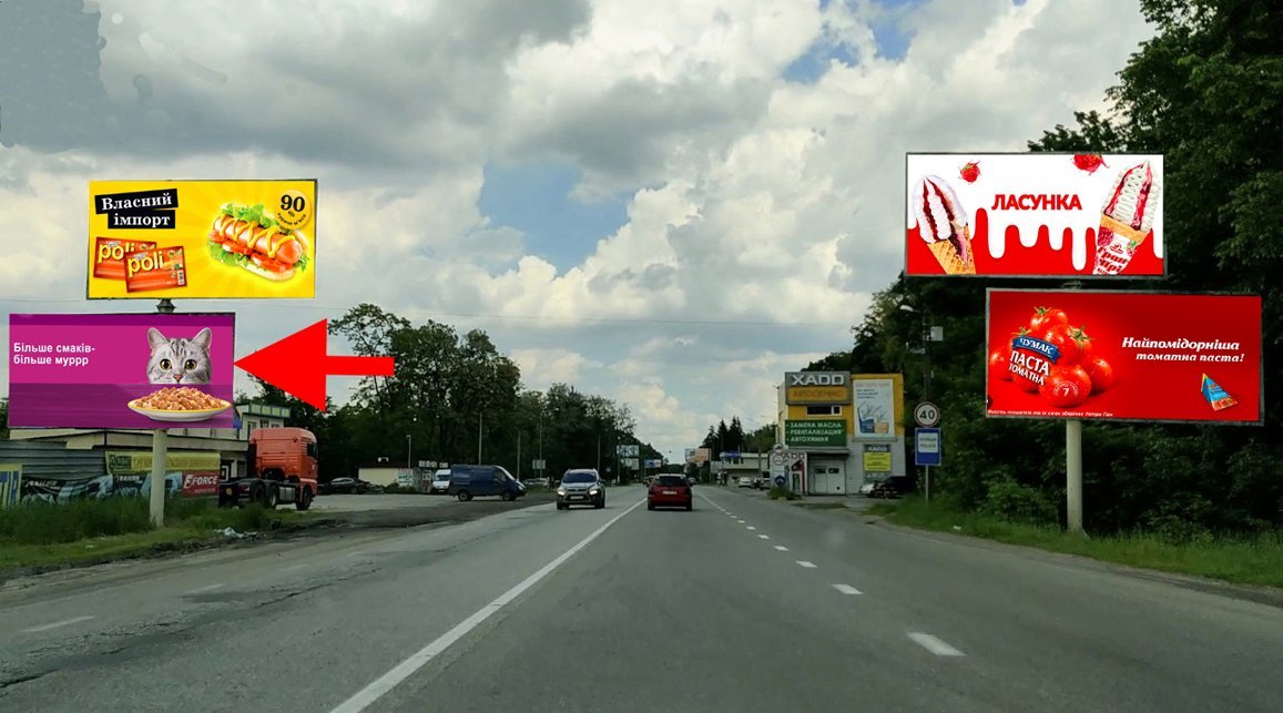 `Билборд №269920 в городе Харьков (Харьковская область), размещение наружной рекламы, IDMedia-аренда по самым низким ценам!`