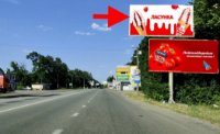 Білборд №269921 в місті Харків (Харківська область), розміщення зовнішнішньої реклами, IDMedia-оренда найнижчі ціни!