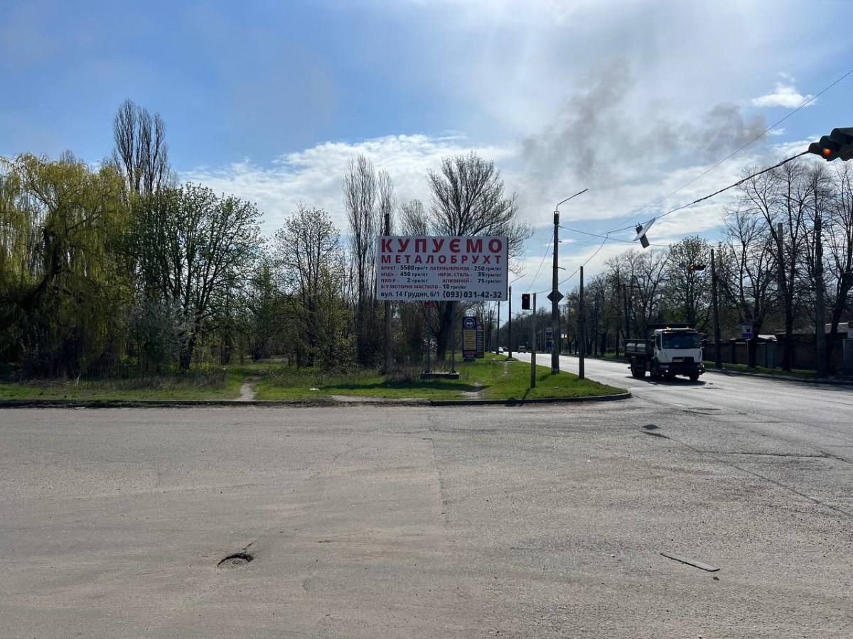 Білборд №269959 в місті Черкаси (Черкаська область), розміщення зовнішнішньої реклами, IDMedia-оренда найнижчі ціни!
