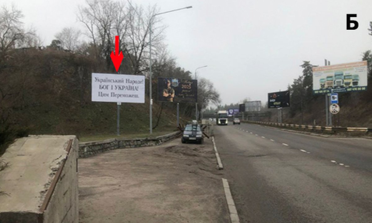 Білборд №269968 в місті Черкаси (Черкаська область), розміщення зовнішнішньої реклами, IDMedia-оренда найнижчі ціни!