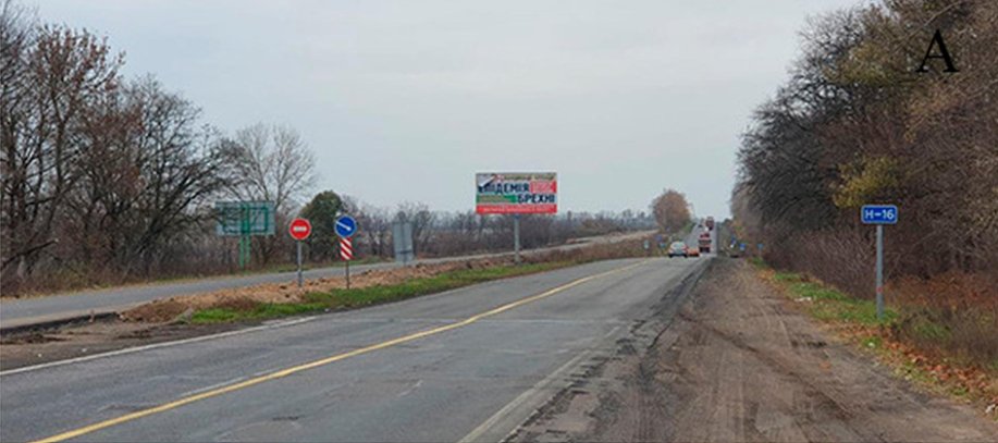 `Билборд №269986 в городе Черкассы (Черкасская область), размещение наружной рекламы, IDMedia-аренда по самым низким ценам!`