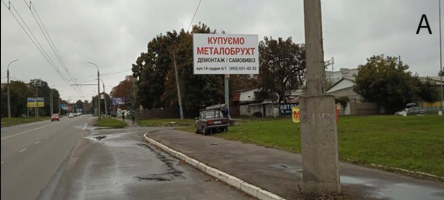 Білборд №269998 в місті Черкаси (Черкаська область), розміщення зовнішнішньої реклами, IDMedia-оренда найнижчі ціни!